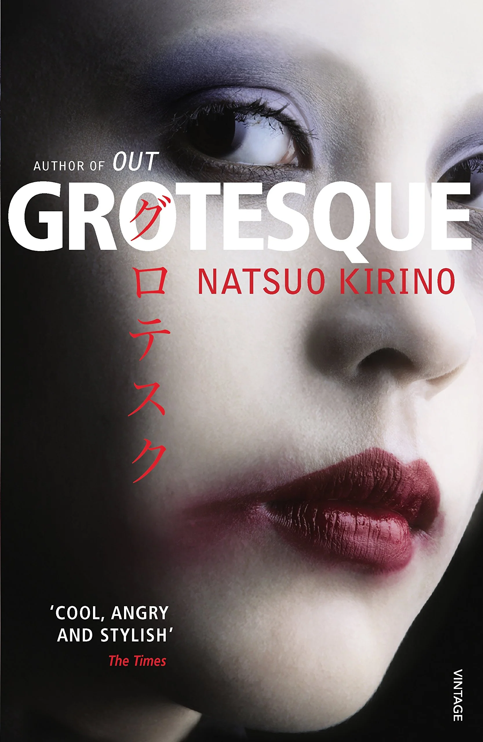 Grotesque - Image 3