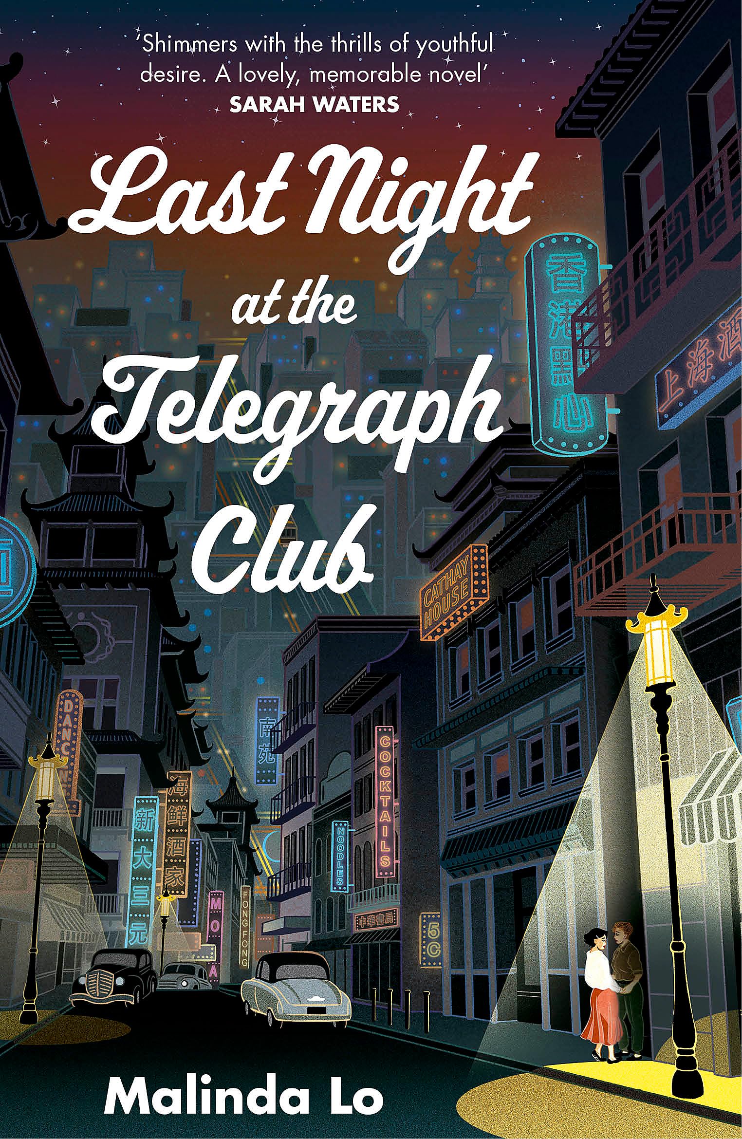 Last Night at the Telegraph Club: A NATIONAL BOOK AWARD WINNER AND NEW YORK TIMES BESTSELLER - Image 9