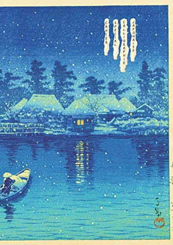 Cahier Spécial Calligraphie Japonaise: Cahier d'écriture Japonais Carnet de écriture kanji japonais, kana, hiragana et katakana. - Image 4