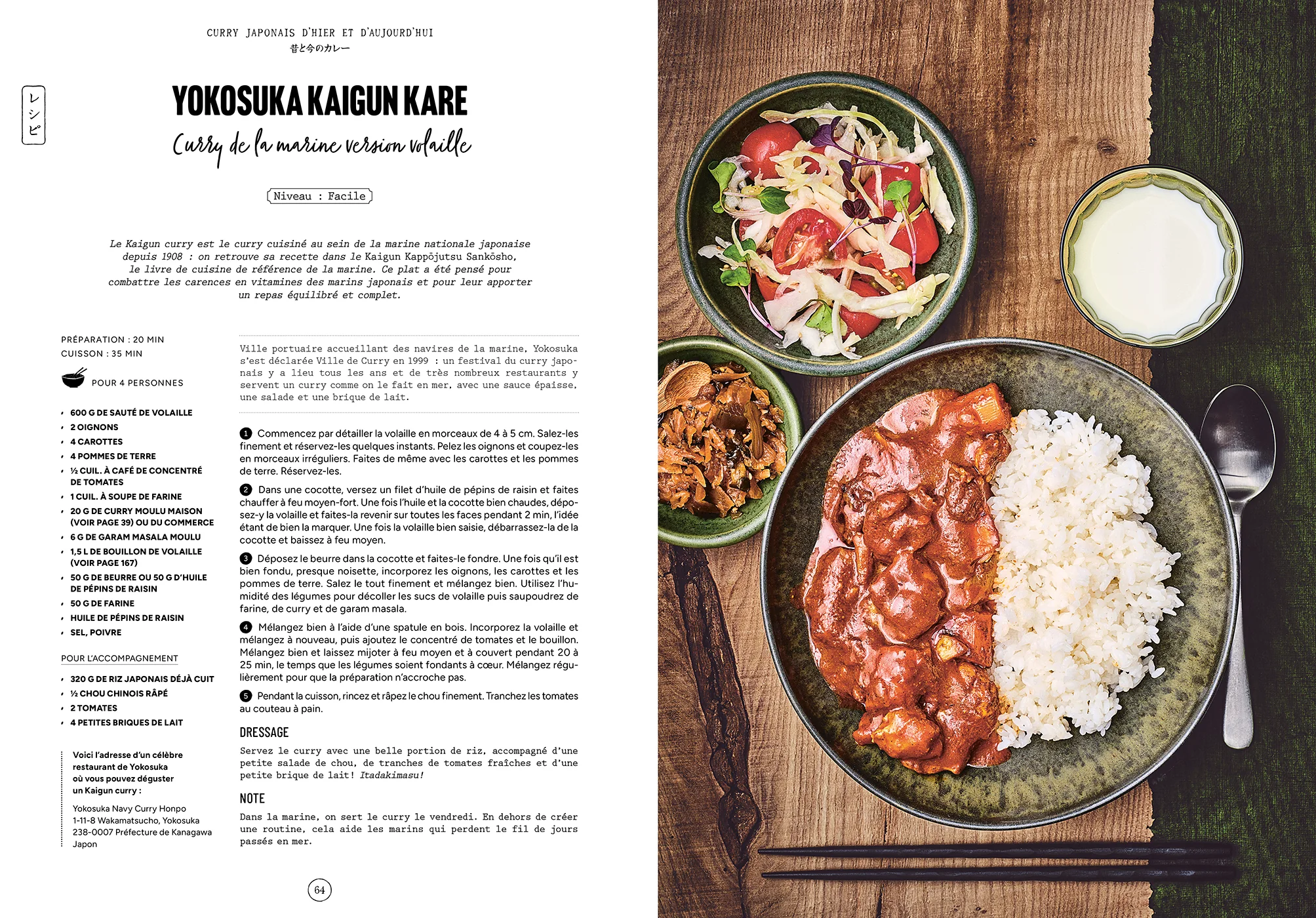 Le grand livre du curry japonais - Image 13