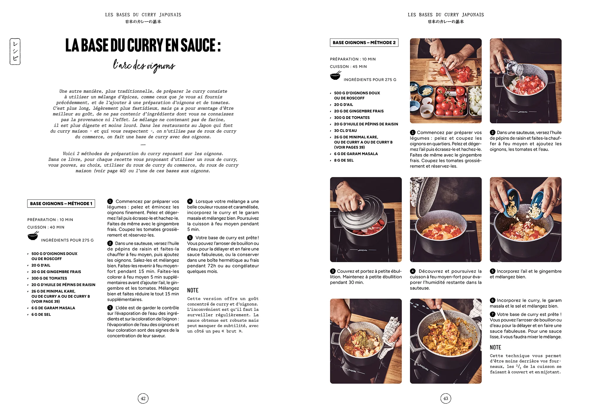 Le grand livre du curry japonais - Image 19
