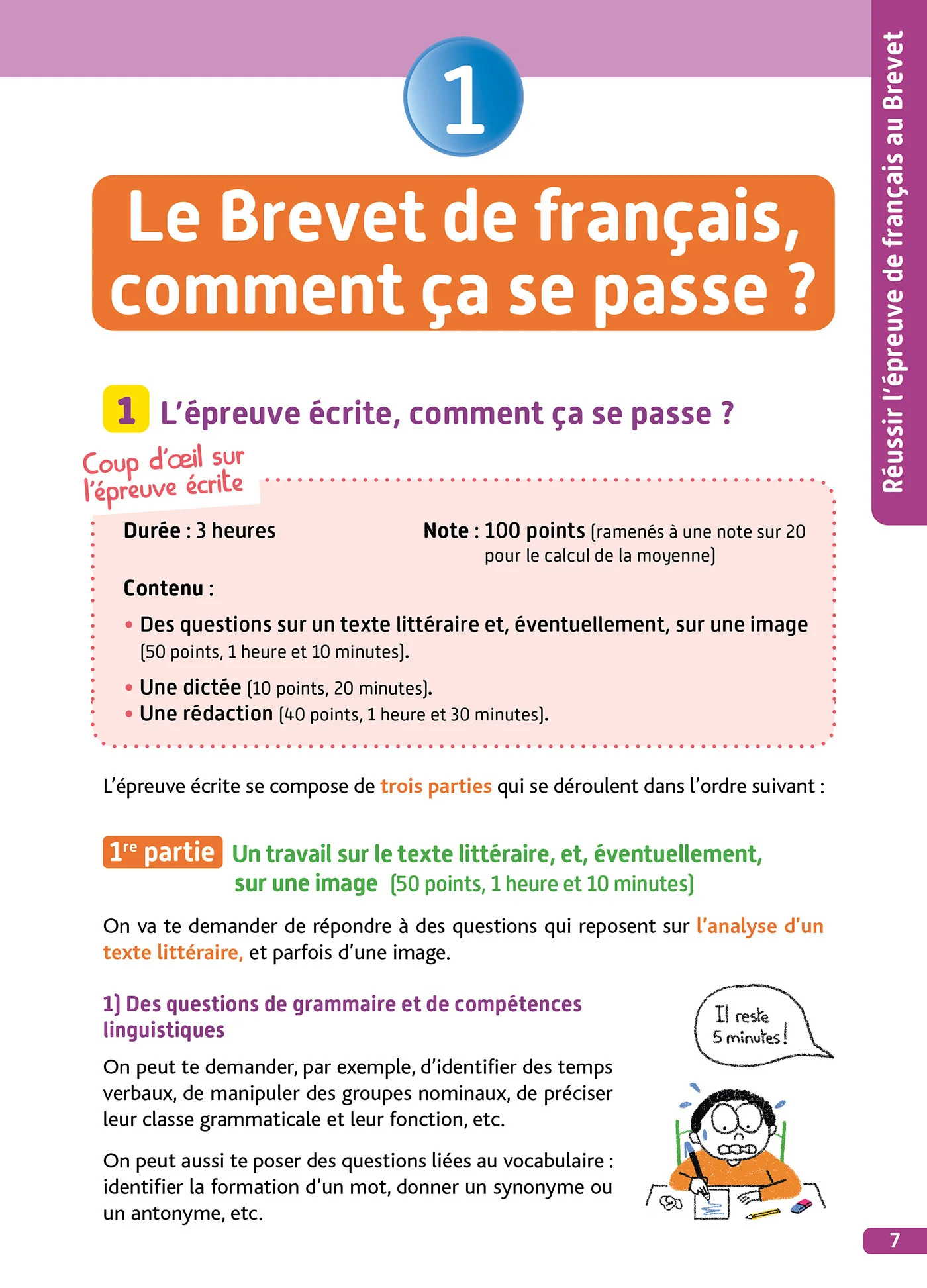 Réussis l'épreuve de français au Brevet 2027 avec Amélie Vioux - Image 5