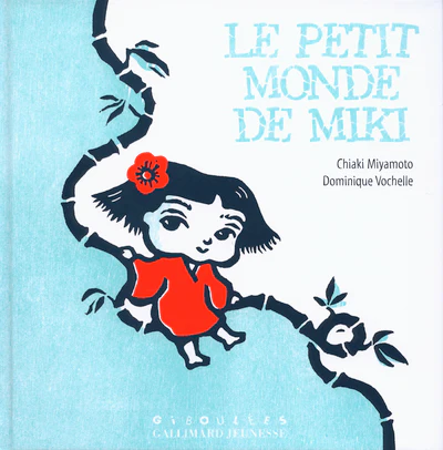 Le petit monde de Miki - Image 4