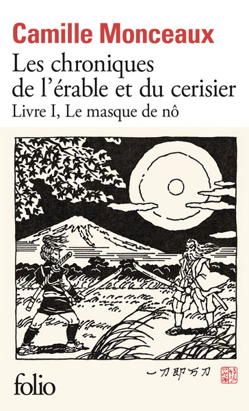 Les chroniques de l'érable et du cerisier - Image 3