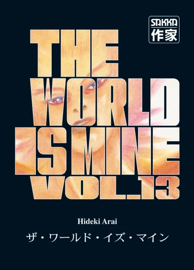 The World is mine - Image 4