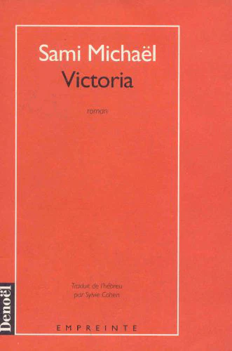 Victoria - Image 2
