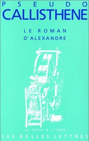 Le Roman d'Alexandre - Image 3