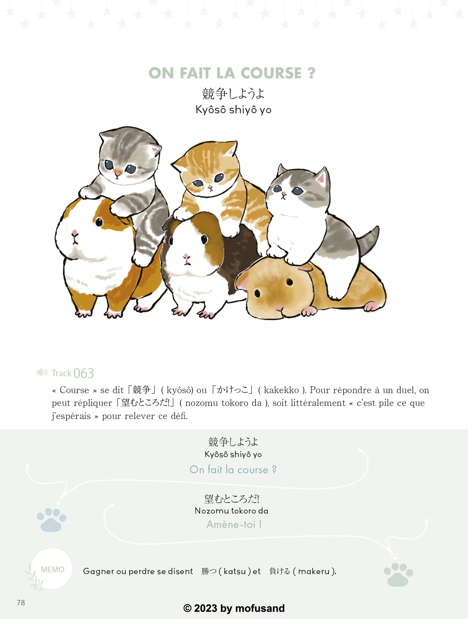 Parler Japonais avec Mofusand - Image 13