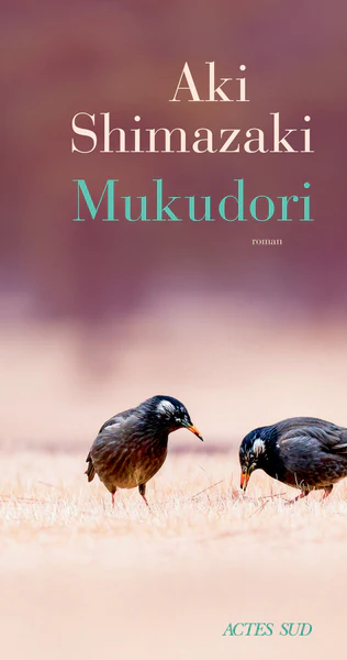 Mukudori - Image 7