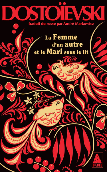 La Femme d'un autre et le Mari sous le lit - Image 9