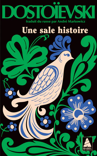 une sale histoire - Image 5