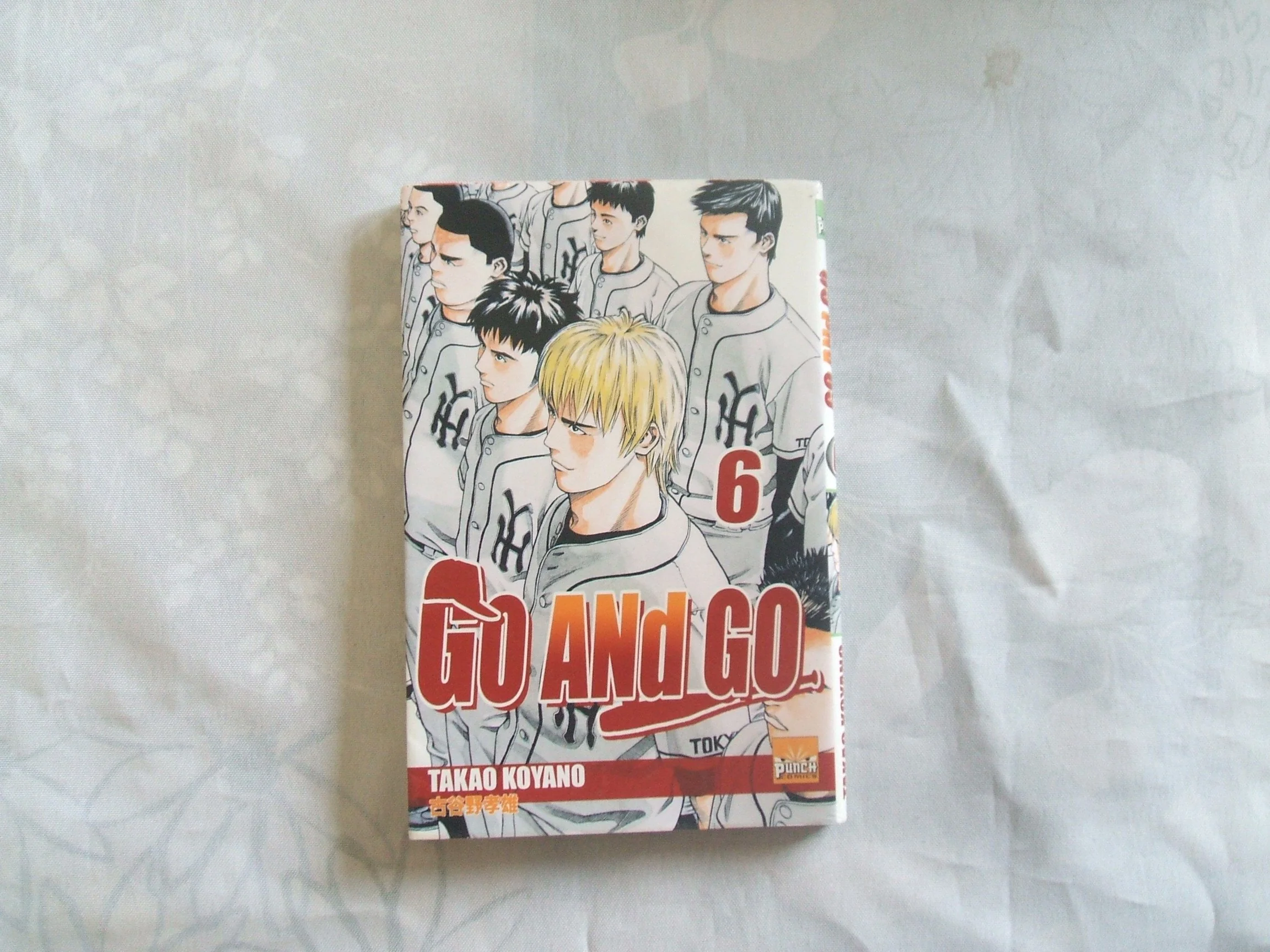Punch Shonen - Image 2