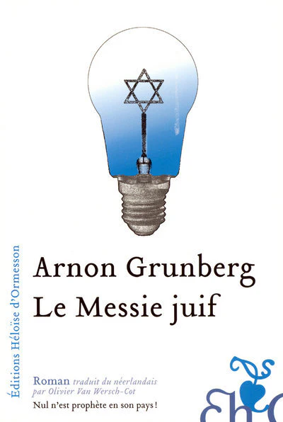 Le Messie juif - Image 2