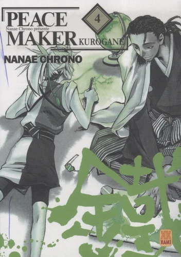 PEACE MAKER KUROGANE T04 - Image 3