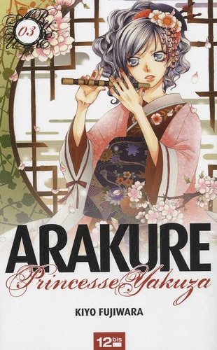 Arakure Tome 3 - Image 3