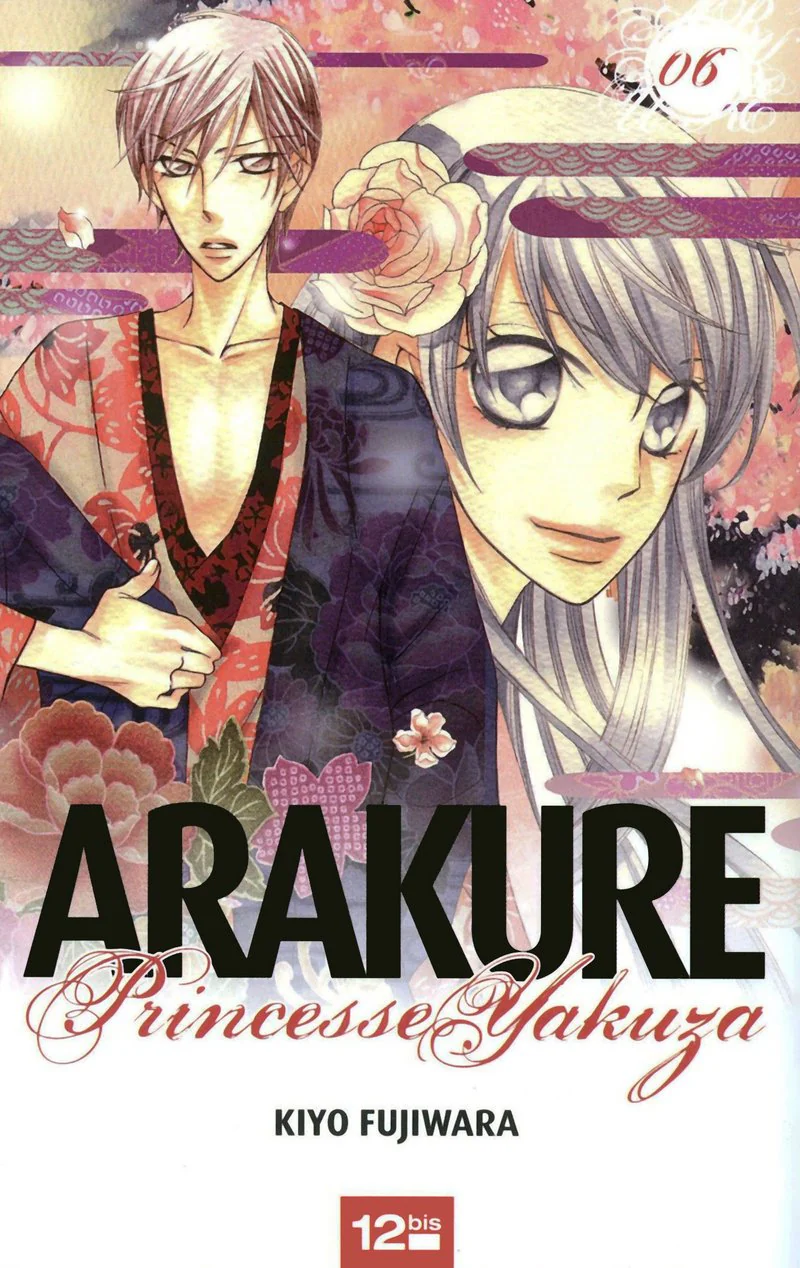 Arakure Tome 6 - Image 2