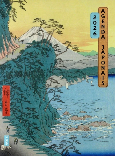 Agenda japonais 2026 - Image 4