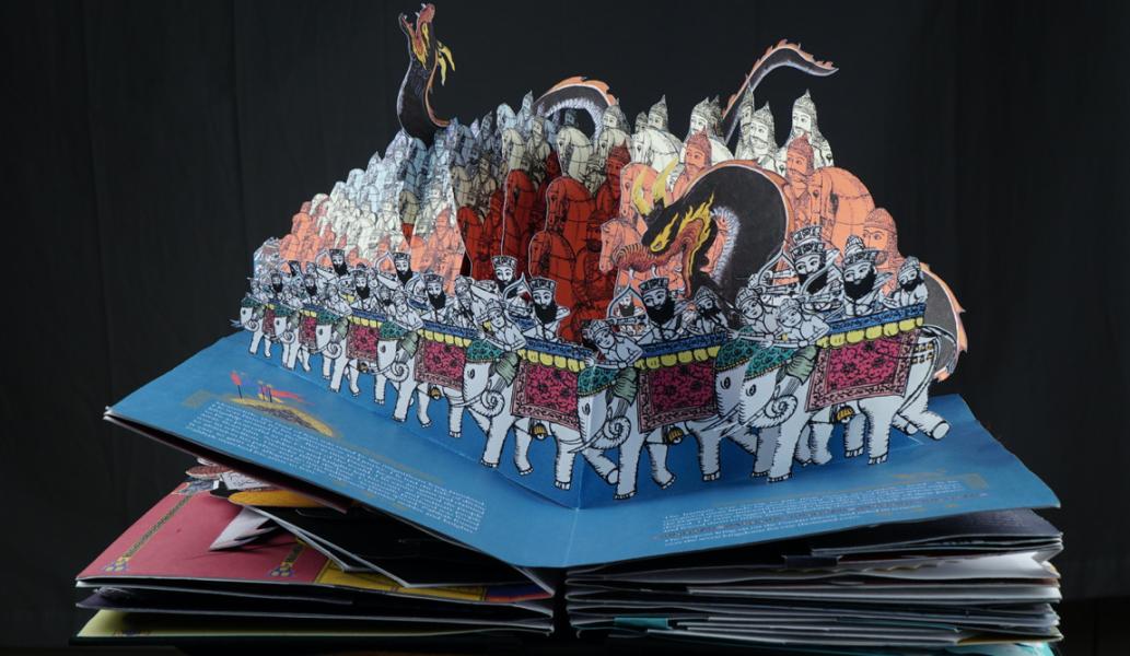 Zahhak La légende du roi serpent (NED 2023) - Image 2