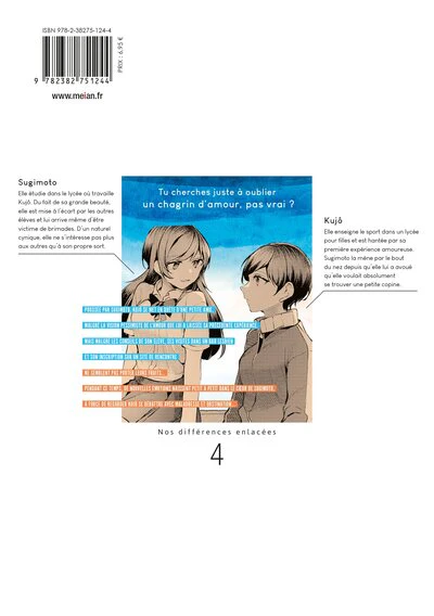 Nos différences enlacées - Tome 04 - Image 6