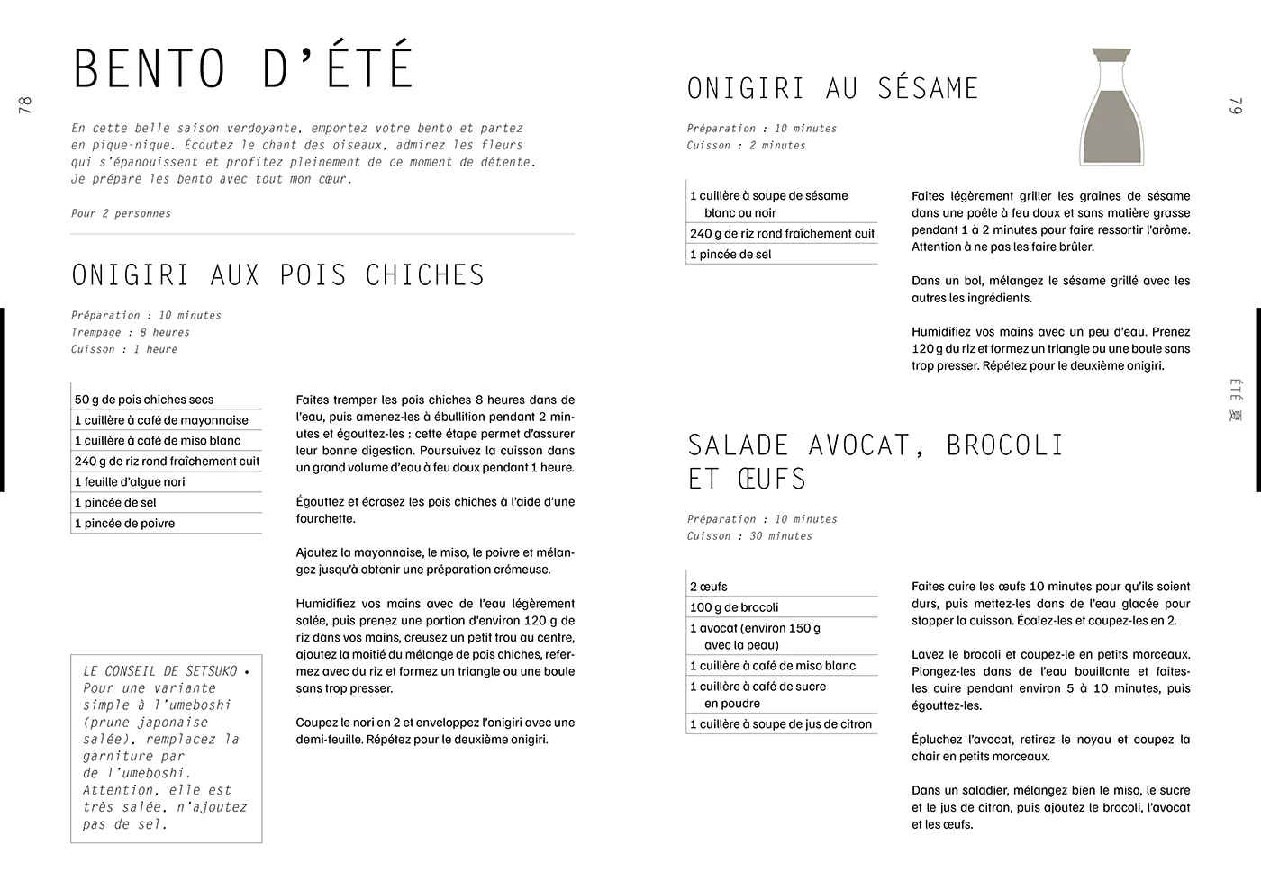 Miso - Image 7