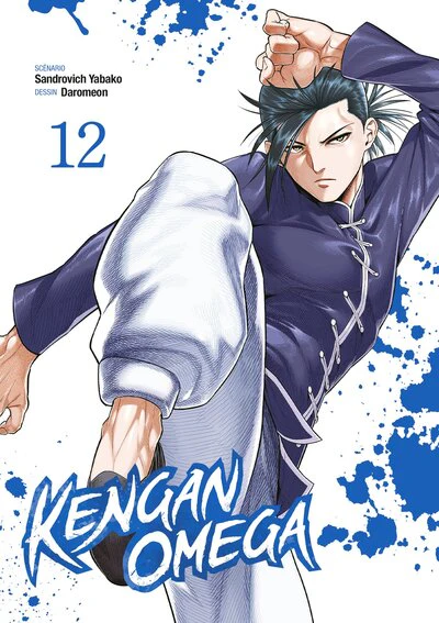 Kengan Omega - Tome 12 - Image 3