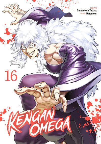 Kengan Omega - Tome 16 - Image 5