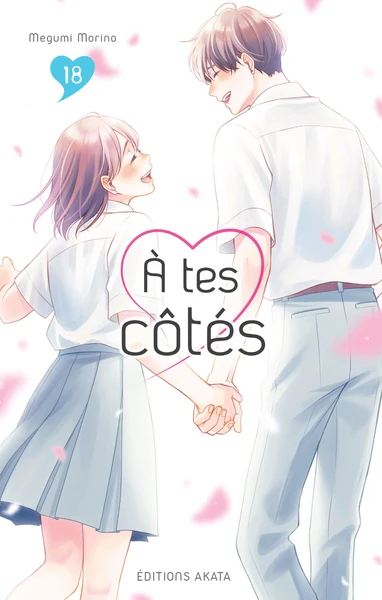 À tes côtés - Tome 18 - Image 3