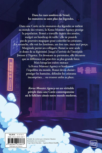 Korea Monster Agency - Image 4