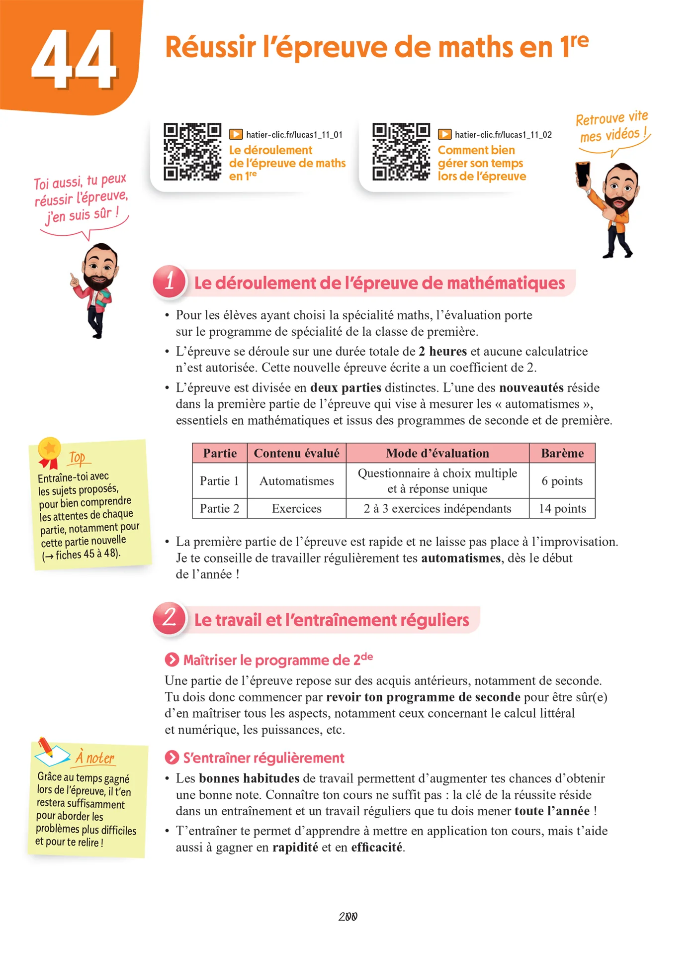 Réussir l'épreuve de Maths 1re spécialité avec Lucas - C'est simple ! - Image 135