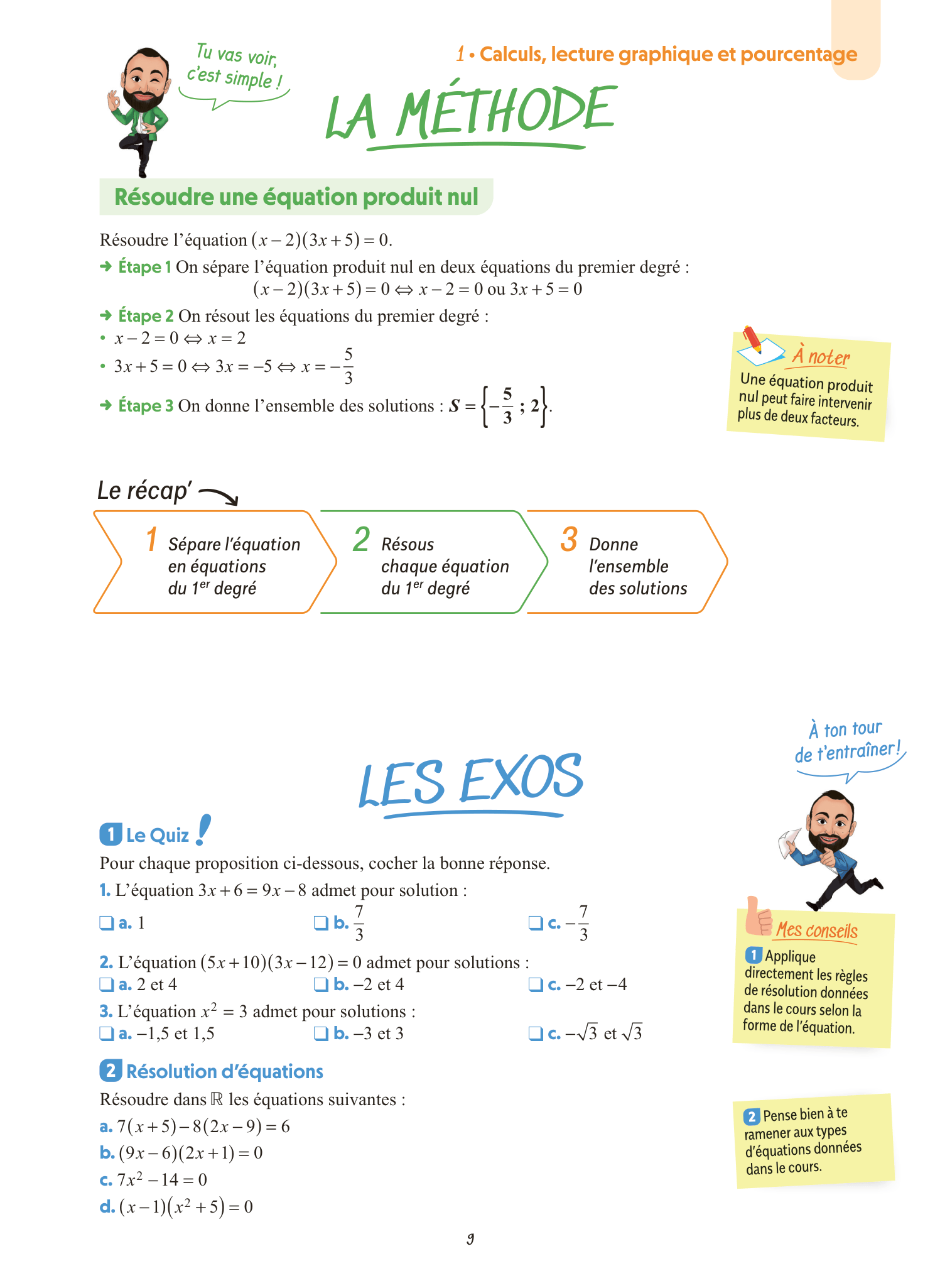 Réussir l'épreuve de Maths 1re tronc commun avec Lucas - C'est simple ! - Image 43