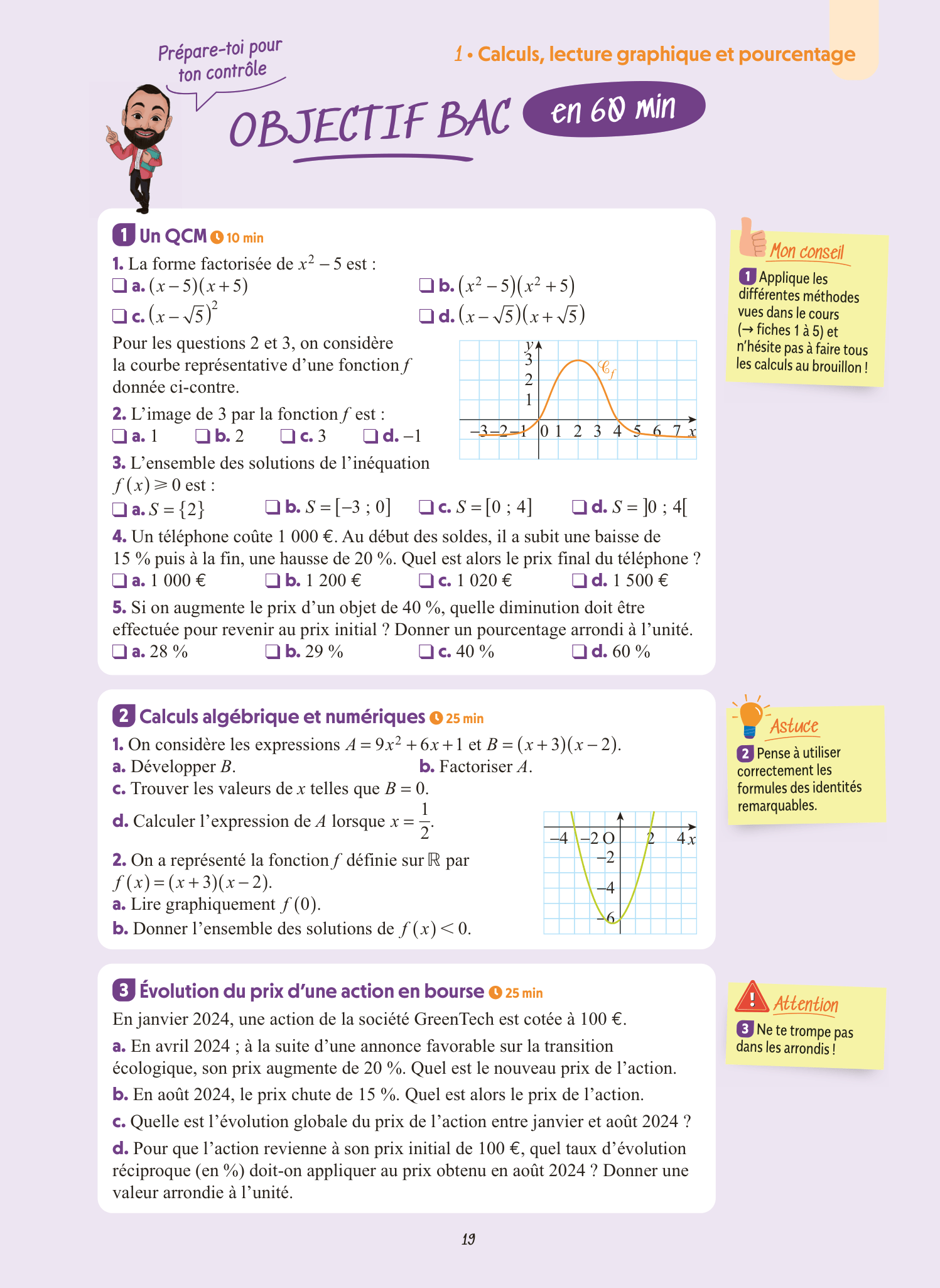 Réussir l'épreuve de Maths 1re tronc commun avec Lucas - C'est simple ! - Image 47