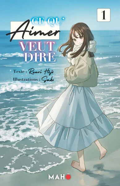 Ce qu'aimer veut dire - Tome 01 - Image 5
