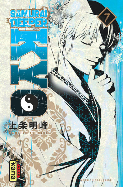 Samurai Deeper Kyo Star Edition - Tome 7 - Image 3