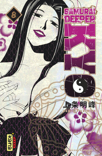 Samurai Deeper Kyo Star Edition - Tome 8 - Image 2