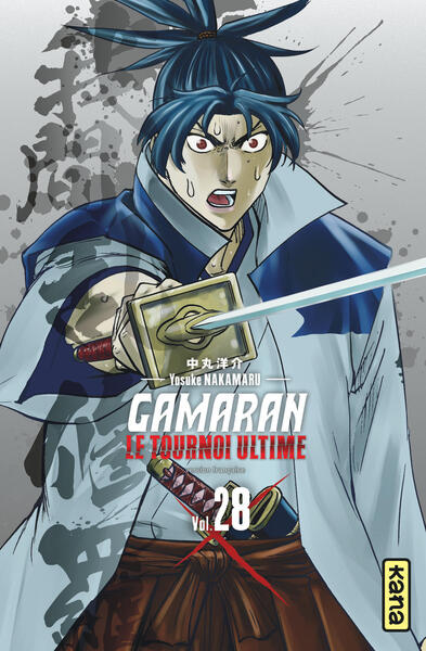 Gamaran - Le Tournoi Ultime - Tome 28 - Image 4