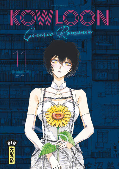 Kowloon Generic Romance - Tome 11 - Image 3
