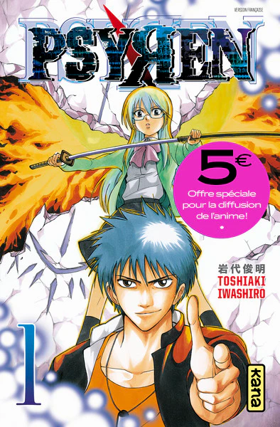 Psyren - Tome 1 - Image 2