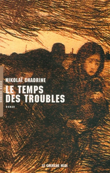 Le temps des troubles - Image 3