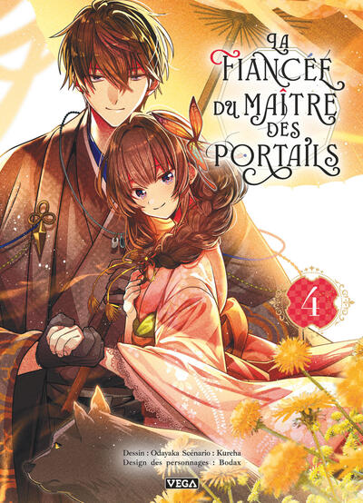 La Fiancée du maître des portails - Tome 4 - Image 4