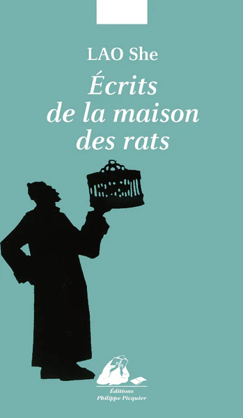 ECRITS DE LA MAISON DES RATS - Image 2