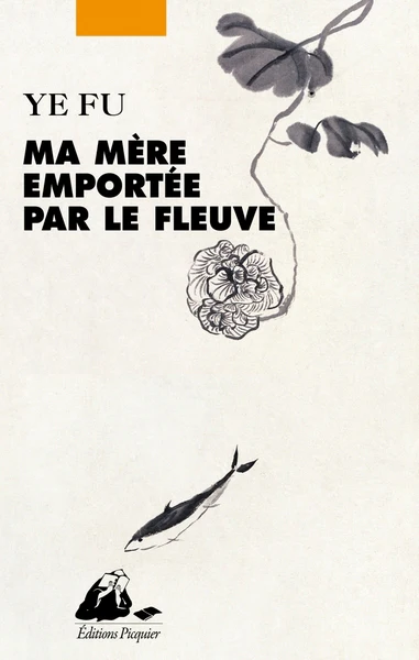 Ma mère emportée par le fleuve - Image 4