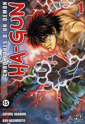 Seinen