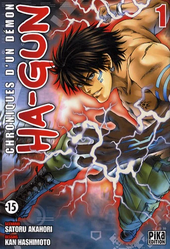 Seinen - Image 4