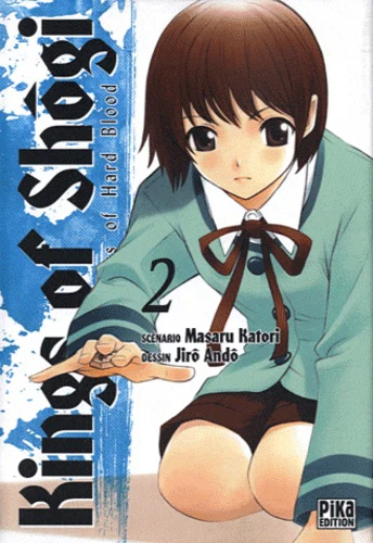 Seinen - Image 3