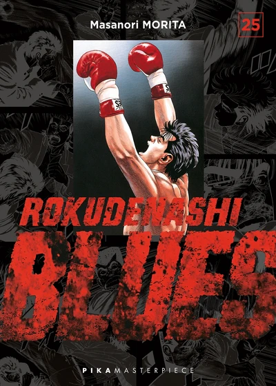 Rokudenashi Blues T25 - Image 2
