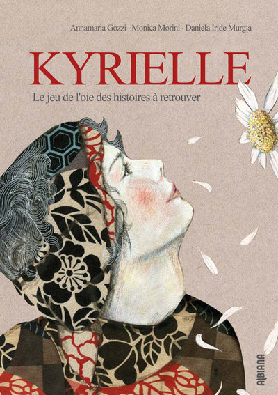 Kyrielle