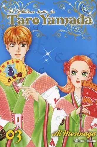 Shojo - Image 2