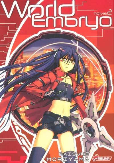 World Embryo T02 - Image 3