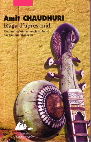 RAGA D'APRES-MIDI - Image 3