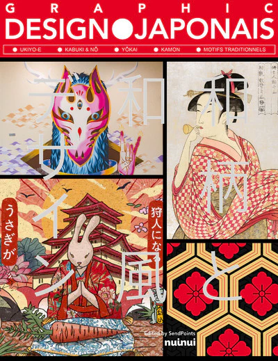 Graphic Design Japonais - Nouvelle édition - Image 2